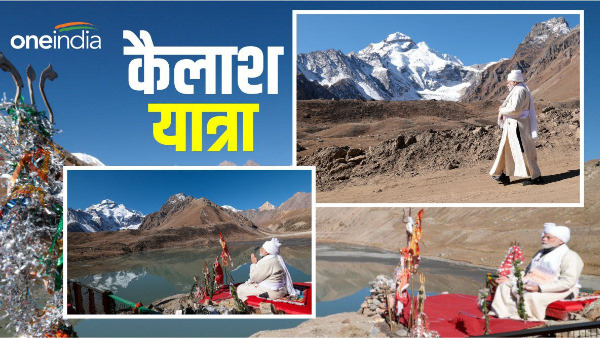 5-Day Express Adi Kailash Darshan